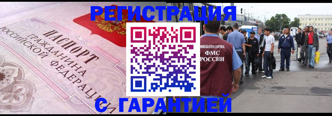 пропишу в квартире в Зее